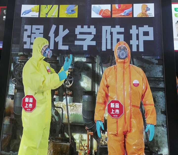 Hypalon面料强酸强碱防护服应用