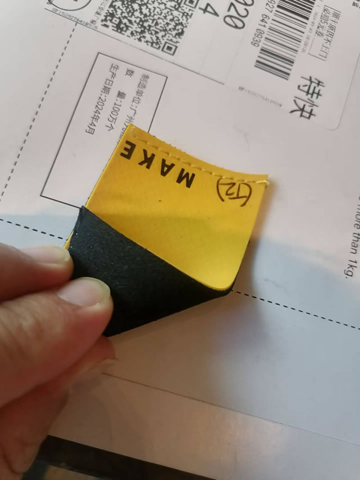 Hypalon海帕龙+超纤：运动握把应用